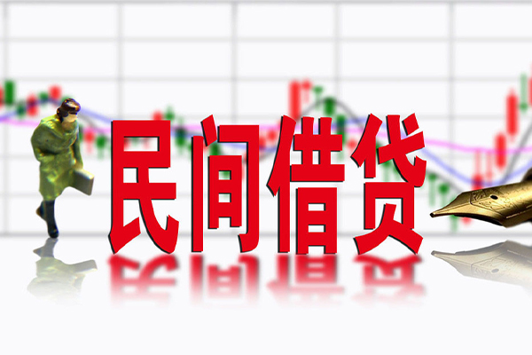 长沙上门贷款咨询