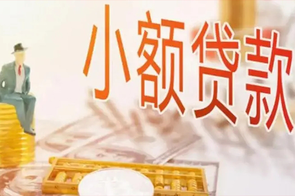 长沙上门空放私借民间借贷