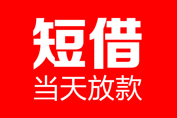 长沙上门私人空放二次私借