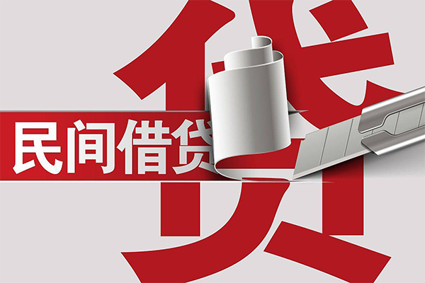 长沙上门个人放空借贷
