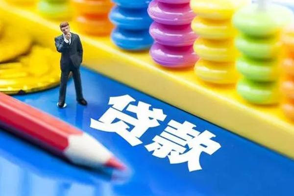 长沙上门小额贷款