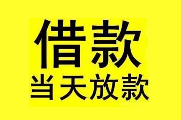 长沙上门哪里有小额贷款